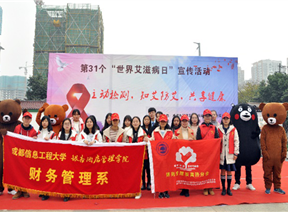 “艾”与爱，连着红丝带