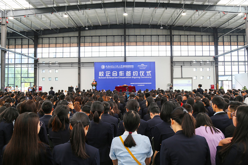 签约仪式现场_副本