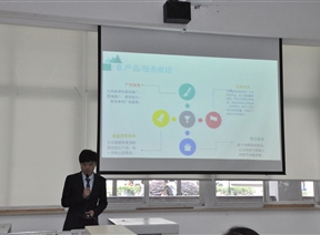 青春展风采，创业赢未来