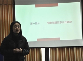 财务管理系举行恒兴代理记账工作室成立仪式