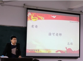 财务管理系组织召开团支部大会