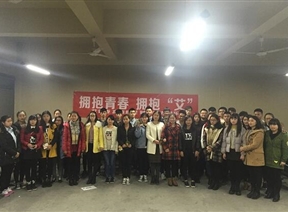 “拥抱青春 拥抱艾”，我们共同行动在路上