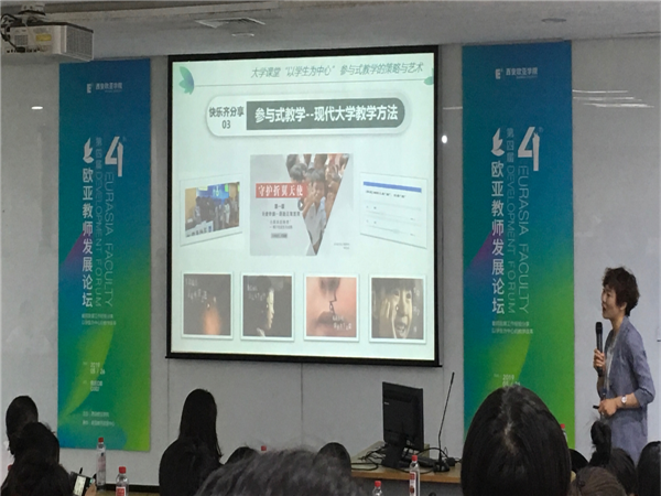 图片3：论坛一_WPS图片