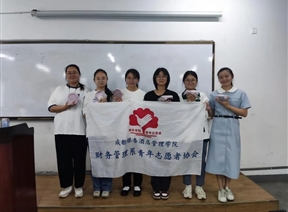 “防范于未然，赛出新风采”——防诈骗知识竞赛决赛